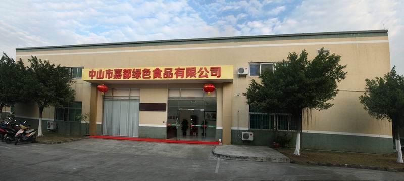 ��ɽ�мζ��GɫʳƷ���޹�˾ �����������